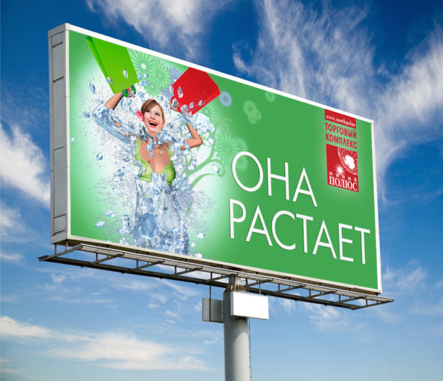 poster design 2 visualisation